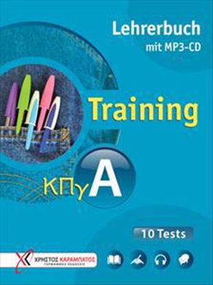 Εικόνα της TRAINING ΚΠΓ A LEHRERBUCH (MIT EINGELEGTER MP3-CD)