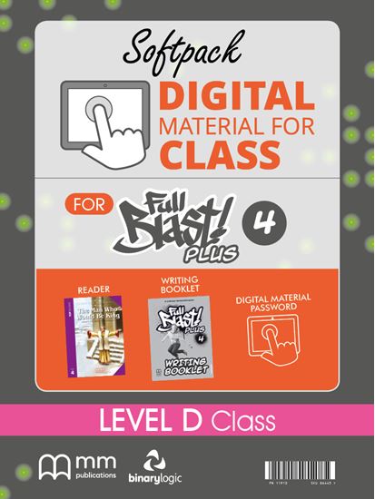 Εικόνα από SOFT PACK DMC D CLASS FULL BLAST PLUS