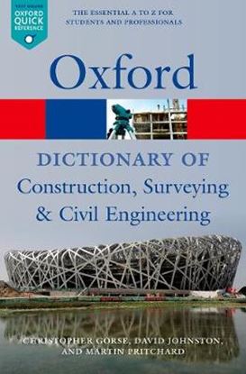 Εικόνα της A DICTIONARY OF CONSTRUCTION, SURVEYING AND CIVIL ENGINEERING