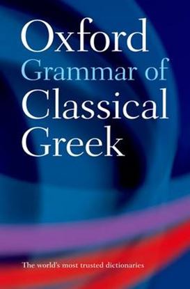 Εικόνα της OXFORD GRAMMAR OF CLASSICAL GREEK  PB