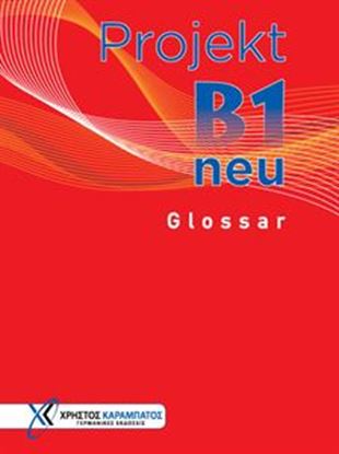 Εικόνα της PROJEKT B1 GLOSSAR NEU