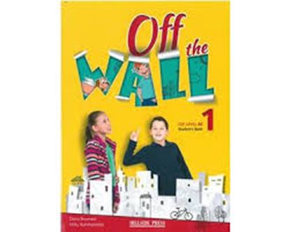 Εικόνα της OFF THE WALL 1 A1 SB