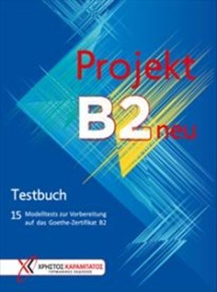 Εικόνα της PROJEKT B2 KURSBUCH 2018