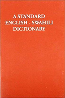 Εικόνα της OXFORD STANDARD ENGLISH-SWAHILI DICTIONARY PB