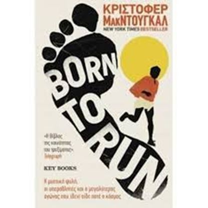 Εικόνα της BORN TO RUN