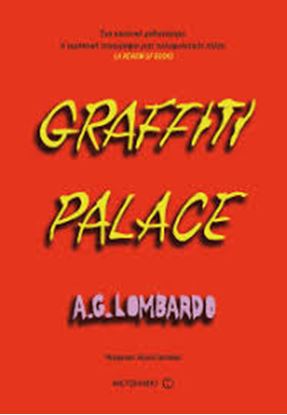 Εικόνα της GRAFFITI PALACE