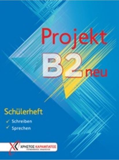 Εικόνα από PROJEKT B2 SCHULERHEFT 2018