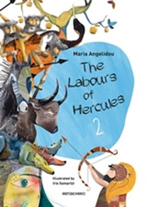 Εικόνα της THE LABOURS OF HERCULES 2