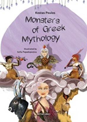 Εικόνα της MONSTERS OF GREEK MYTHOLOGY