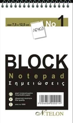 Εικόνα της ΜΠΛΟΚ NTELON ΣΠΙΡΑΛ  ΛΕΥΚΑ ΝΟ.2
