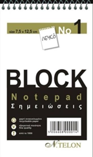 Εικόνα από ΜΠΛΟΚ NTELON ΣΠΙΡΑΛ  ΛΕΥΚΑ ΝΟ.2