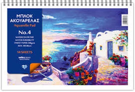 Εικόνα από ΜΠΛΟΚ ΑΚΟΥΑΡΕΛΑΣ Νo 4 SALKO 1239