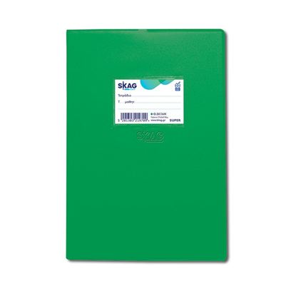 Εικόνα της ΤΕΤΡΑΔΙΟ SKAG SUPER Ε ΚΑΛΛΥΜΑ  ΜΚ 17Χ25 50Φ 80ΓΡ