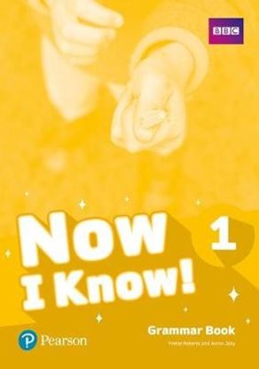 Εικόνα της NOW I KNOW 1 GRAMMAR - I CAN READ