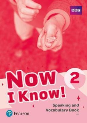 Εικόνα της NOW I KNOW 2 SPEAKING & VOCABULARY BOOK