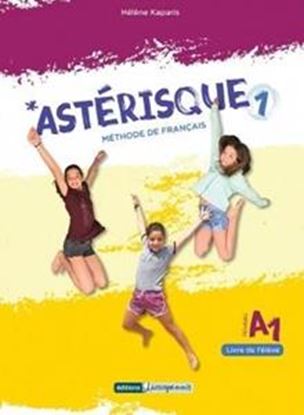 Εικόνα της ASTERISQUE 1 LIVRE DE L ELEVE