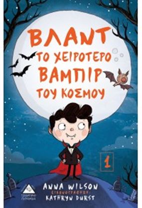 Εικόνα της ΒΛΑΝΤ, ΤΟ ΧΕΙΡΟΤΕΡΟ ΒΑΜΠΙΡ ΤΟΥ ΚΟΣΜΟΥ