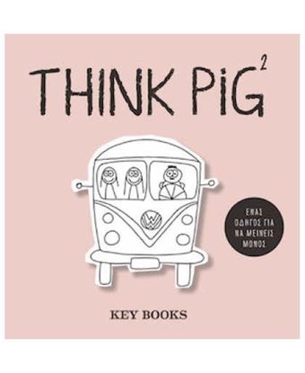 Εικόνα της THINK PIG2