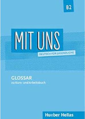 Εικόνα της MIT UNS B2 GLOSSAR