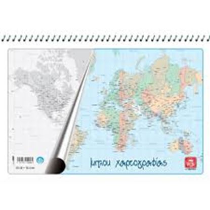 Εικόνα της ΜΠΛΟΚ ΧΑΡΤΟΓΡΑΦΙΑΣ SPECIAL 23Χ32 20Φ