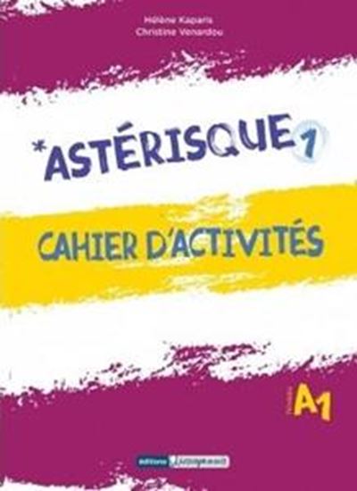 Εικόνα από ASTERISQUE 1 CAHIER