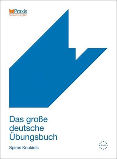 Εικόνα από DAS GROSSE DEUTSCHE UEBUNGSBUCH KURSBUCH 2015 NEU