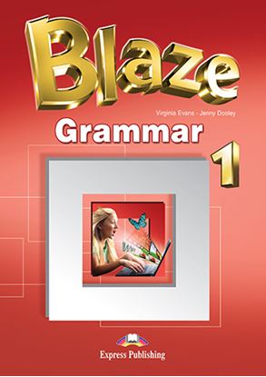 Εικόνα της BLAZE 1 GRAMMAR ENGLISH EDITION