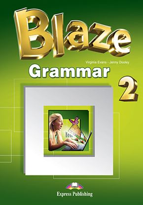 Εικόνα της BLAZE 2 GRAMMAR ENGLISH EDITION