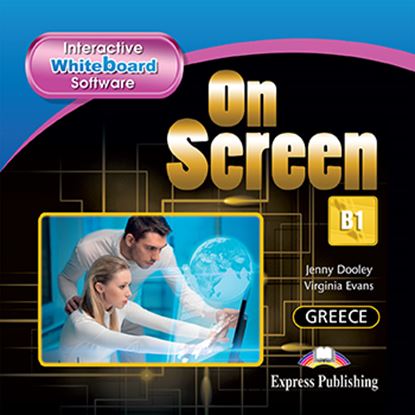 Εικόνα της ON SCREEN B1 IWB  Version 2 (REVISED) GREECE- Interactive Whiteboard Software 
