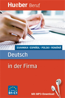Εικόνα της DEUTSCH IN DER FIRMA