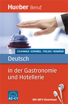 Εικόνα της DEUTSCH IN DER GASTRONOMIE UND HOTELLERIE