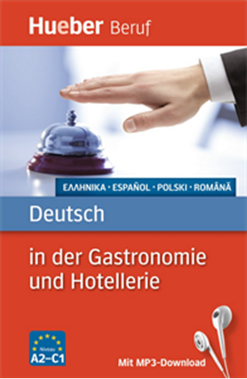 Εικόνα από DEUTSCH IN DER GASTRONOMIE UND HOTELLERIE