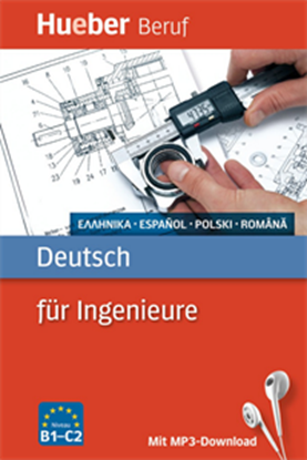 Εικόνα της DEUTSCH FUR INGENIEURE