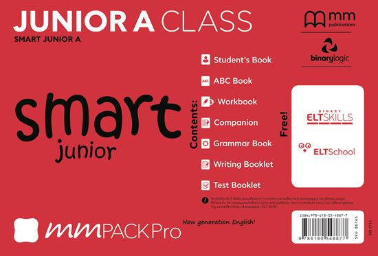 Εικόνα από MM PACK PRO Ja CLASS SMART JUNIOR  86765