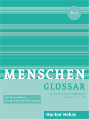 Εικόνα της MENSCHEN B1.2 GLOSSAR