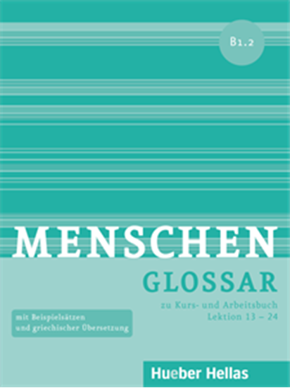 Εικόνα από MENSCHEN B1.2 GLOSSAR