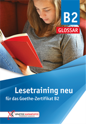 Εικόνα της LESETRAINING B2 GLOSSAR NEU