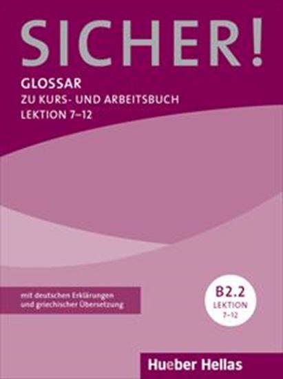 Εικόνα από SICHER! AKTUELL B2.2 GLOSSAR