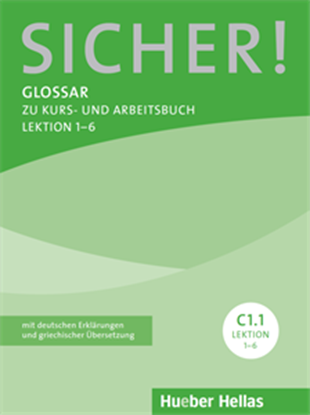 Εικόνα της SICHER! C1.1 GLOSSAR