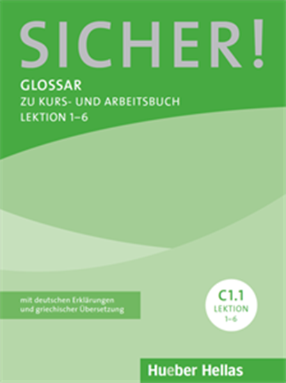Εικόνα από SICHER! C1.1 GLOSSAR