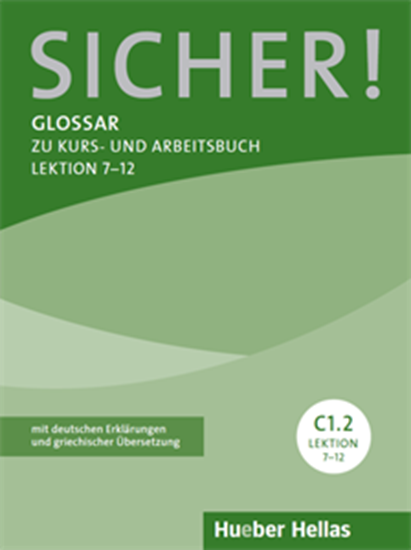 Εικόνα από SICHER! C1.1 GLOSSAR