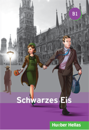Εικόνα της SCHWARZES EIS B1