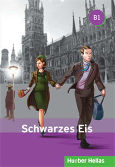 Εικόνα από SCHWARZES EIS B1