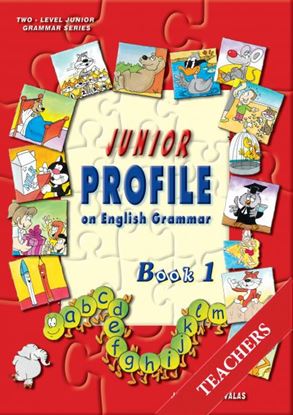 Εικόνα της PROFILE JUNIOR 1 TEACHER'S BOOK