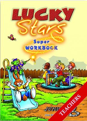 Εικόνα της LUCKY STARS JUNIOR B TEACHER'S WORKBOOK