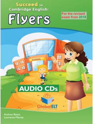 Εικόνα της SUCCEED FLYERS 2018 FORMAT MP3/CD