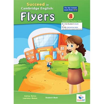 Εικόνα της SUCCEED FLYERS 2018 FORMAT SB