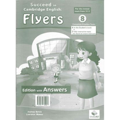 Εικόνα της SUCCEED FLYERS 2018 FORMAT SSE