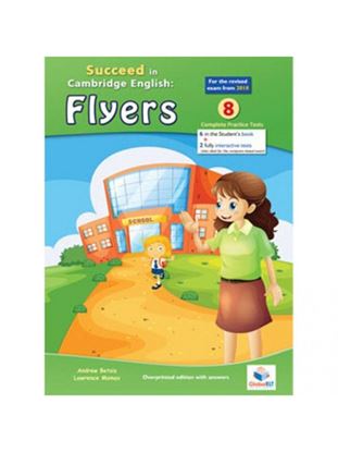 Εικόνα της SUCCEED FLYERS 2018 FORMAT TB