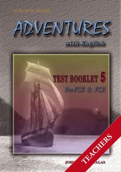 Εικόνα από ADVENTURES WITH ENGLISH 5 TESTS BOOKLET TEACHER'S